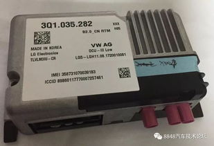 混合动力与新能源车辆装备的RTM系统 技术解析与发展前景